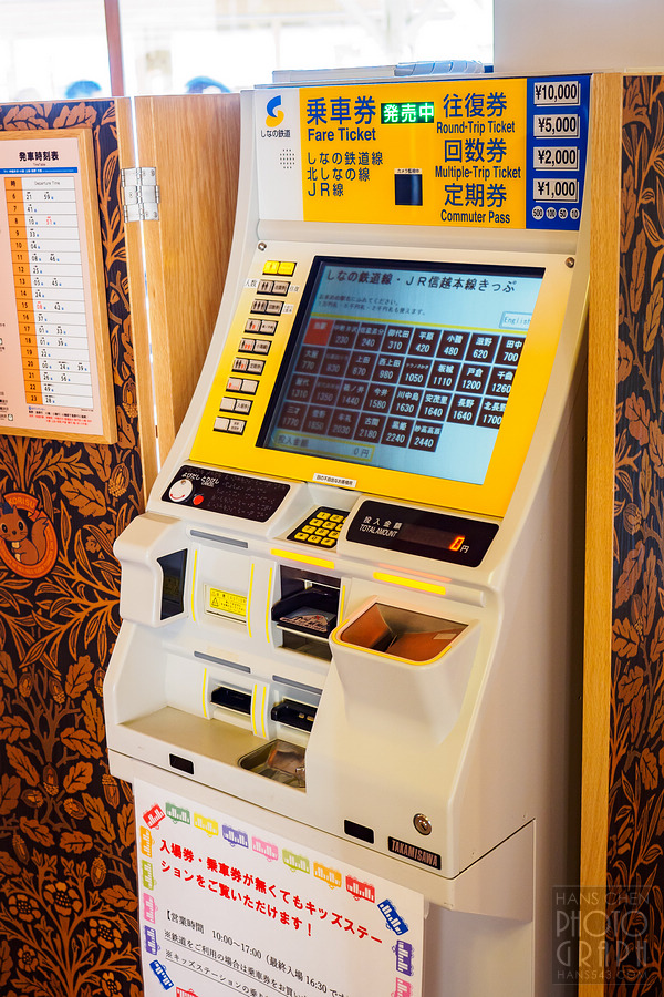 ROKUMON 列車之旅